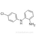 2- 아미노 -4&#39;- 클로로 디 페닐 셀 CAS 68817-71-0